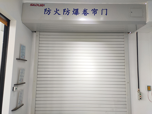 防爆卷簾門防爆電機有啥作用？